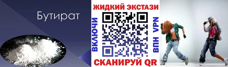 OMG сайт  Алексеевка  Бутират оксана 