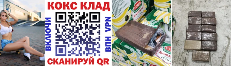Cocaine Перу  Алексеевка 