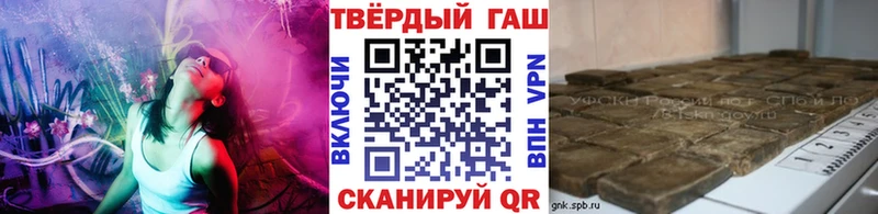 нарко площадка официальный сайт  где купить наркоту  Алексеевка  Гашиш убойный 