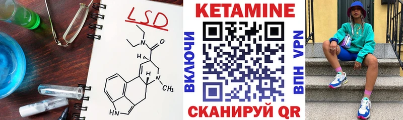 КЕТАМИН ketamine  Алексеевка 