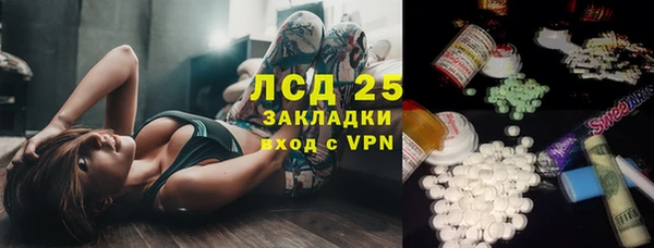 соль курить ск Алексин