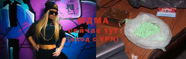 COCAINE Сатка
