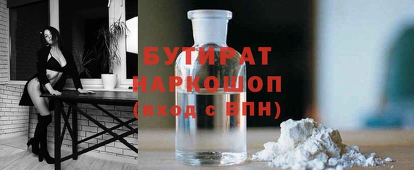 экстази Абдулино