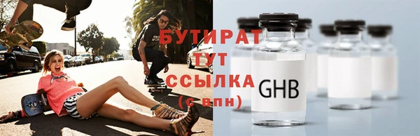spice Саяногорск