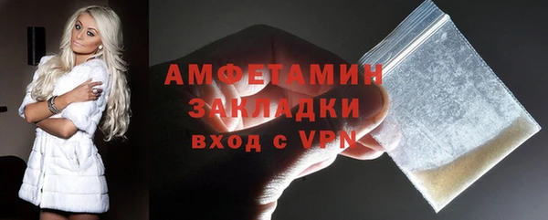 экстази Абдулино