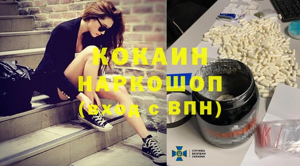 каннабис Абаза