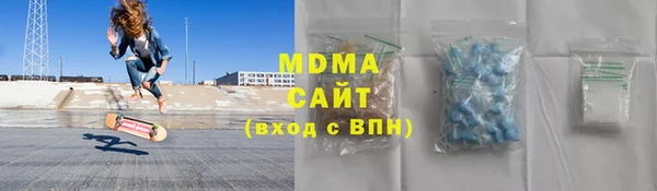 экстази Абдулино
