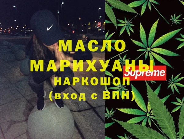 экстази Абдулино
