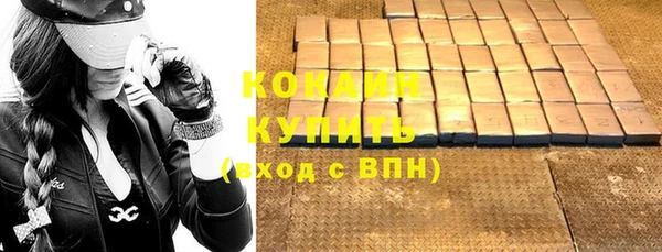 экстази Абдулино