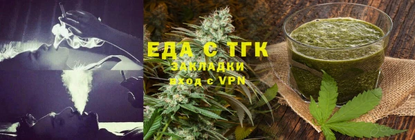 каннабис Абаза