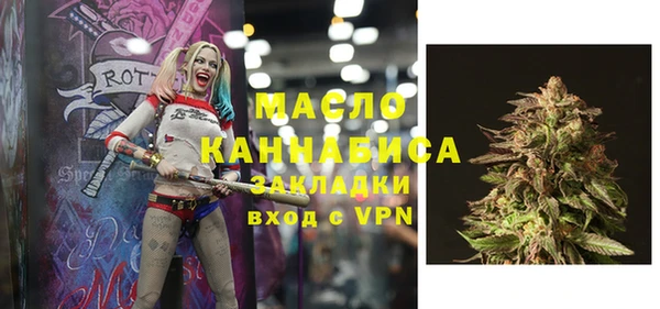 каннабис Абаза