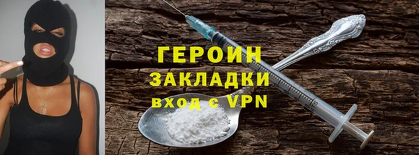 экстази Абдулино