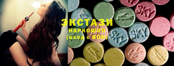 экстази Абдулино