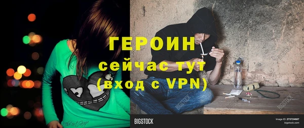 экстази Абдулино