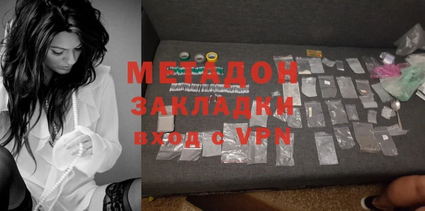экстази Абдулино