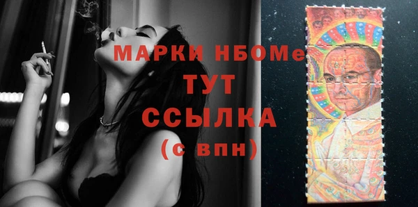 соль курить ск Алексин