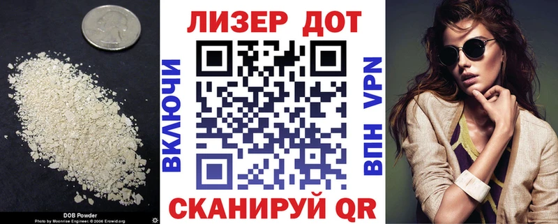 Лсд 25 экстази кислота  Алексеевка 