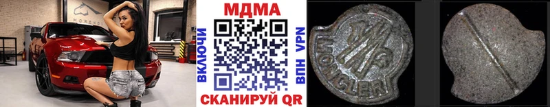 MDMA Molly  Алексеевка 