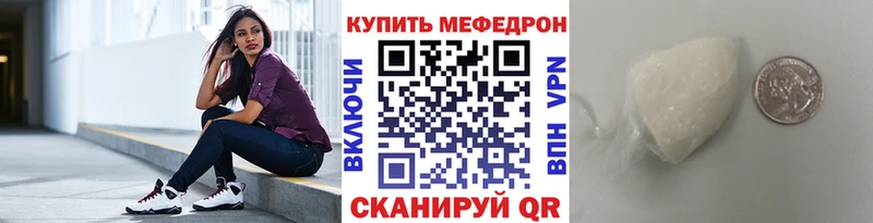 МЯУ-МЯУ мяу мяу  закладки  Алексеевка 