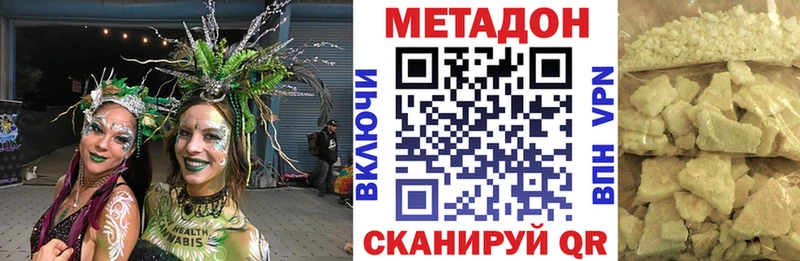Метадон мёд  kraken как зайти  shop состав  Алексеевка 